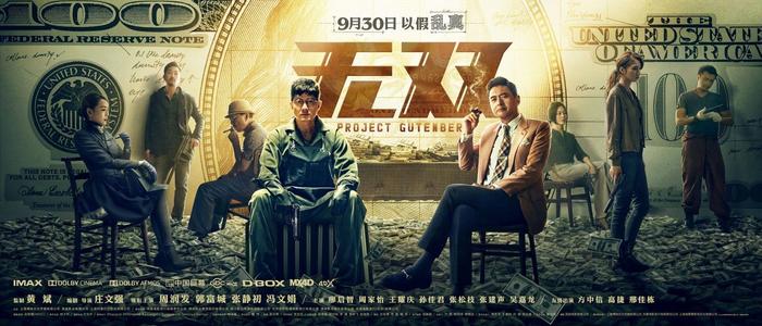 怎么购买交通银行ATM机凭条